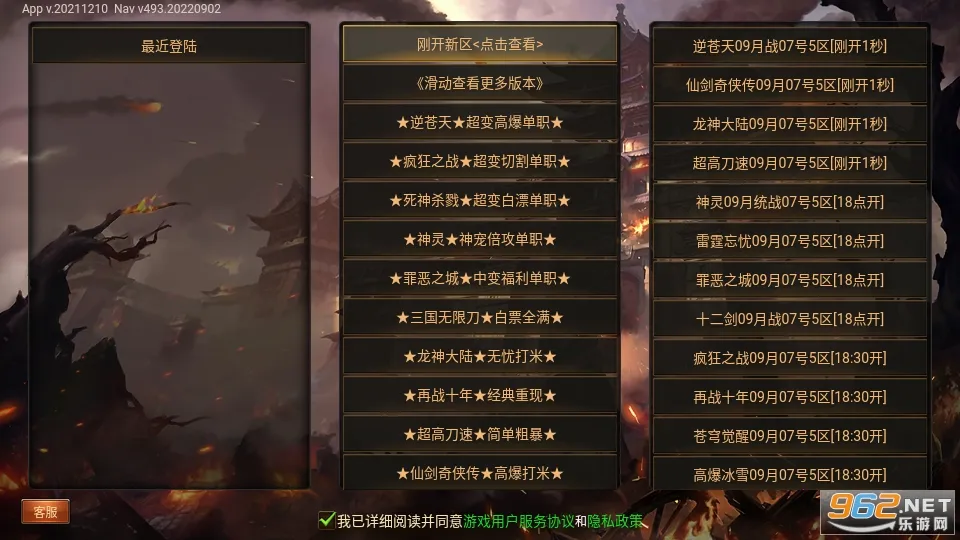 ������;(�����ɫ��������)v12.20190806 ��׿���ͼ1