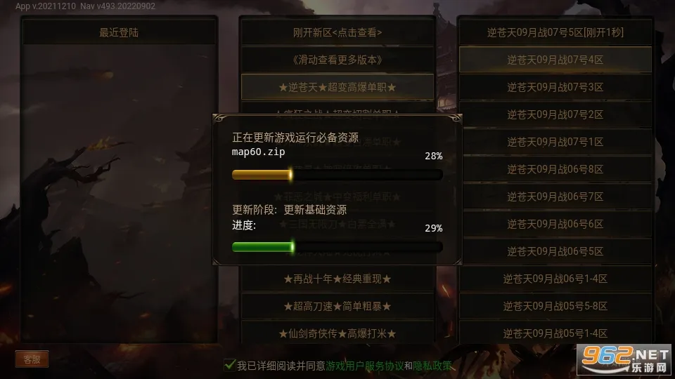 ������;(�����ɫ��������)v12.20190806 ��׿���ͼ0