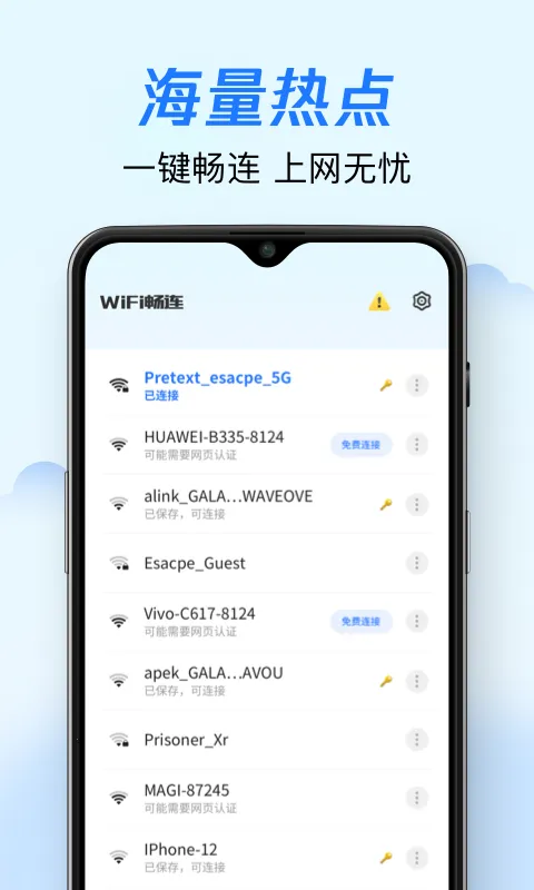 WiFi��������2026���ذ�װ