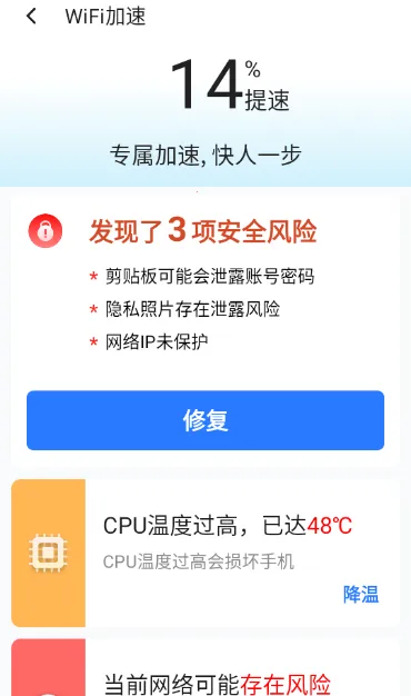 WiFi��������2026���ذ�װ