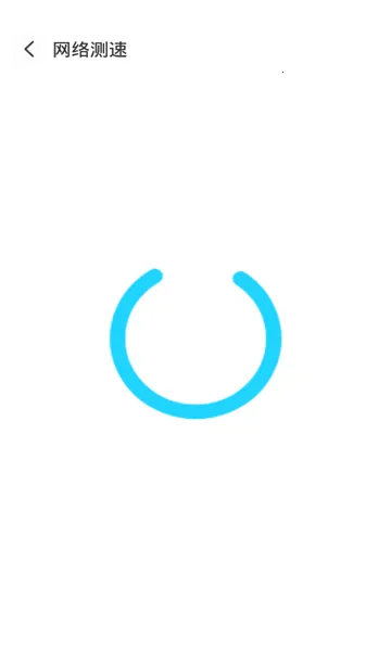 WiFi��������2026���ذ�װv1.0.0 ��׿���ͼ2