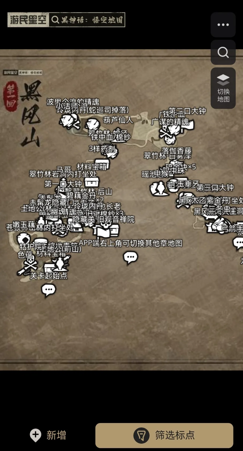 ������ջ�����ͼ2026�ٷ����°汾v6.31.60 �ٷ������ͼ1