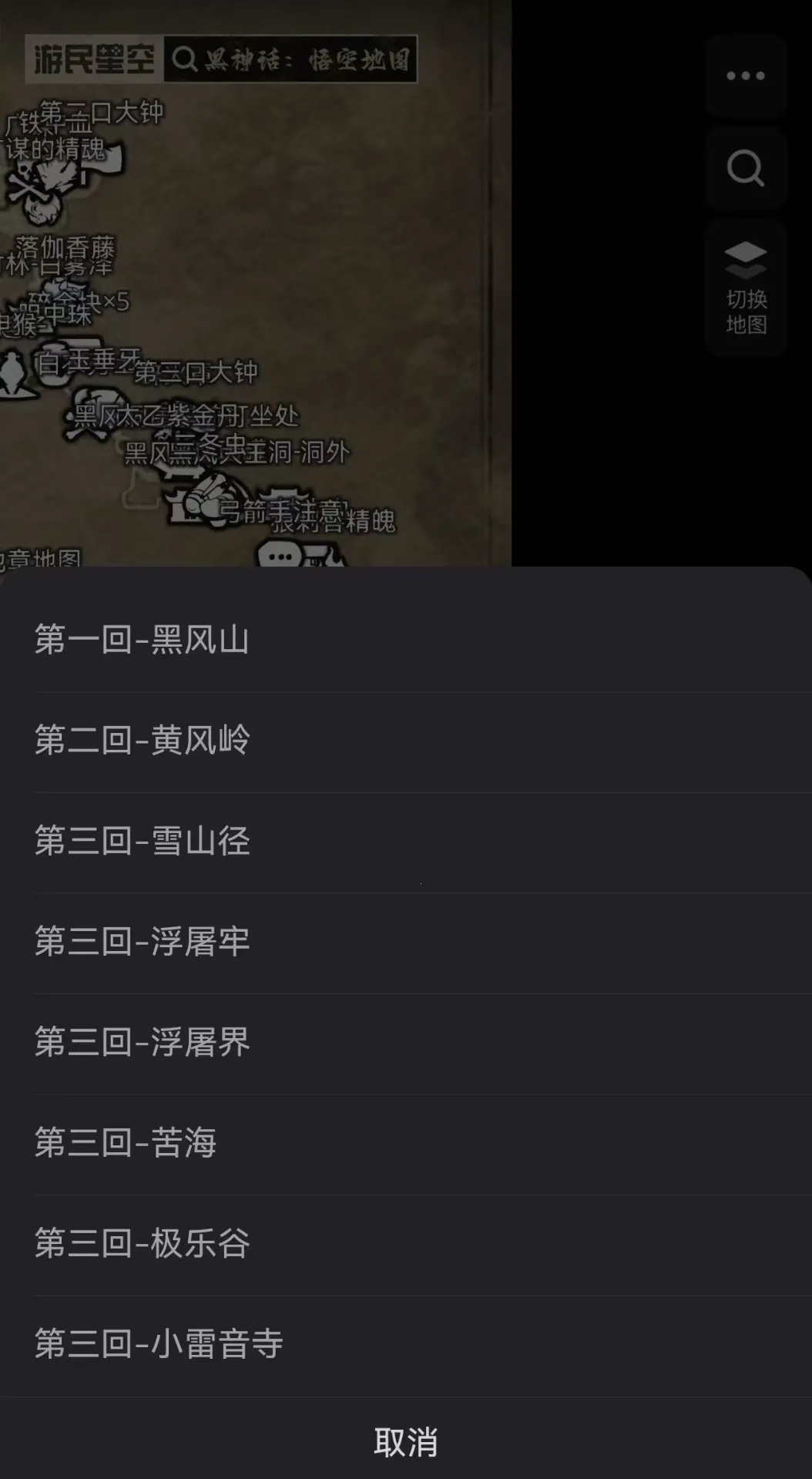 ������ջ�����ͼ2026�ٷ����°汾v6.31.60 �ٷ������ͼ2