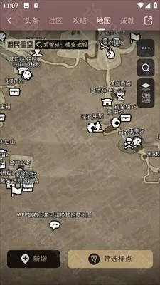 ������ջ�����ͼ2026�ٷ����°汾