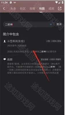 ������ջ�����ͼ2026�ٷ����°汾