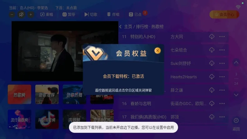 ����KTV(�ƶ�K�蹤��)v2.15.63.2401241253 �ٷ������ͼ1