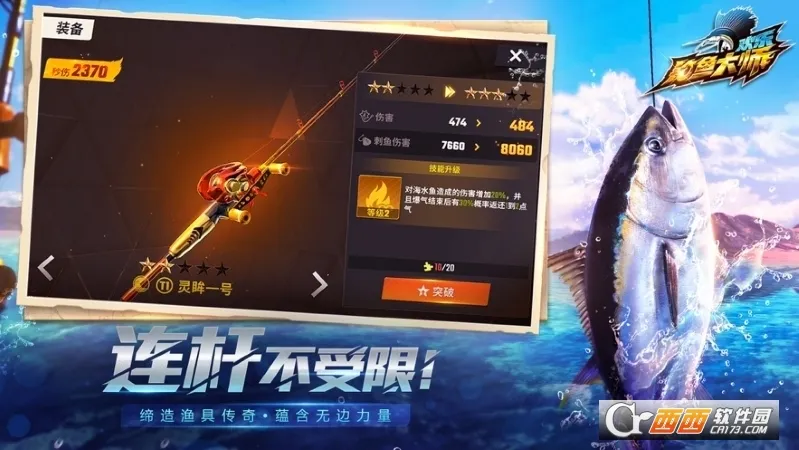 ���ֵ����ʦ���ʷ�2026�ٷ����°汾v1.0.0.44387 �ٷ������ͼ3