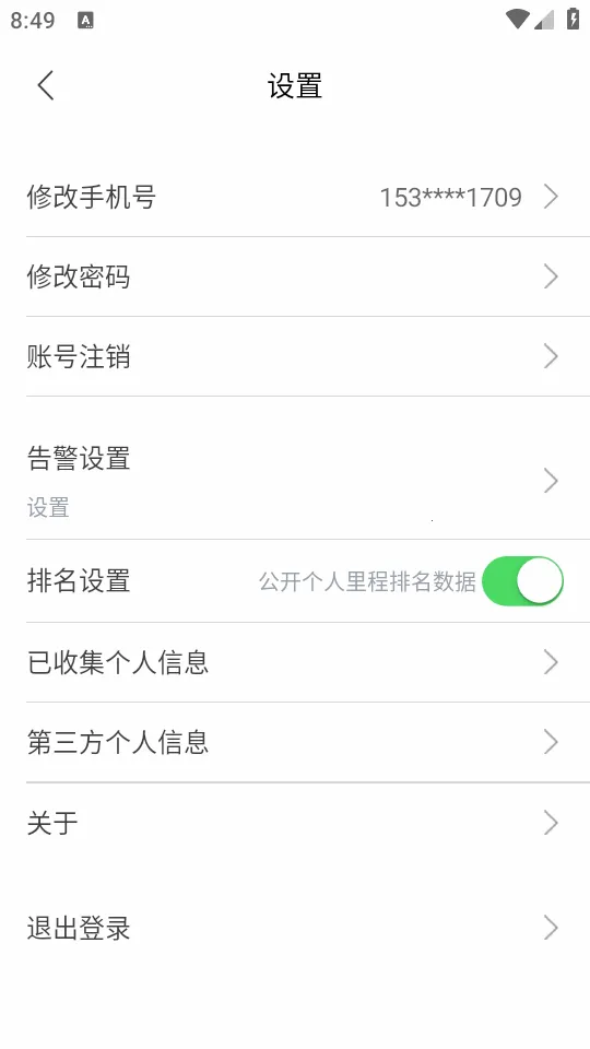 ��;��ʿ(��Ħ��������)v1.0.3 ��Ѱ��ͼ0