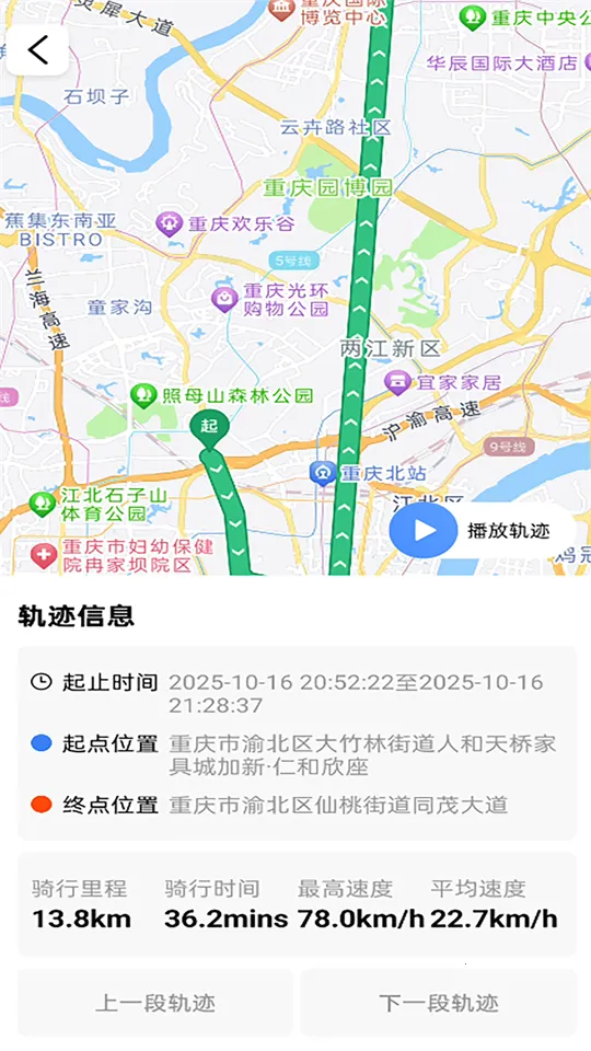 ��;��ʿ(��Ħ��������)v1.0.3 ��Ѱ��ͼ1