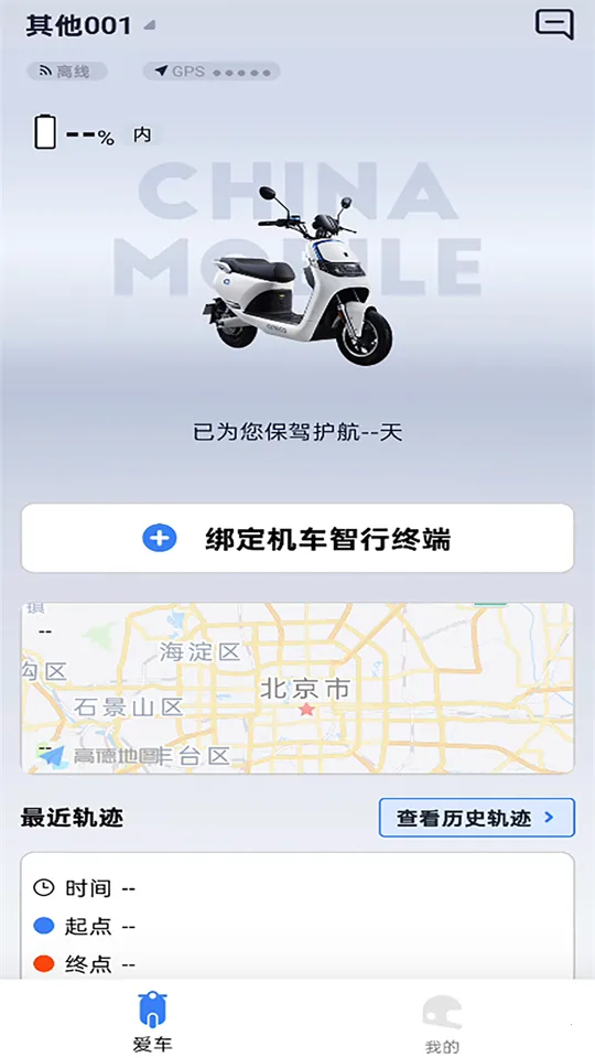 ��;��ʿ(��Ħ��������)v1.0.3 ��Ѱ��ͼ2