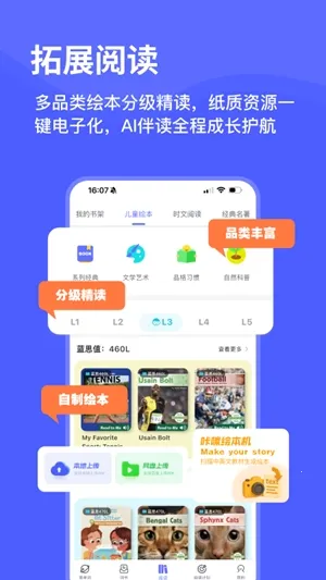 ���Ѽ����2026���°汾v2.20.0 ��׿���ͼ2