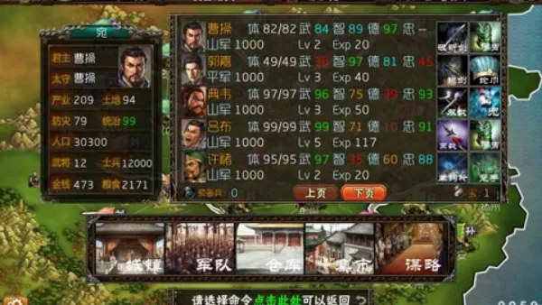 ����־���������밲׿���ֻ���v1.0.1.1 ��׿���ͼ2