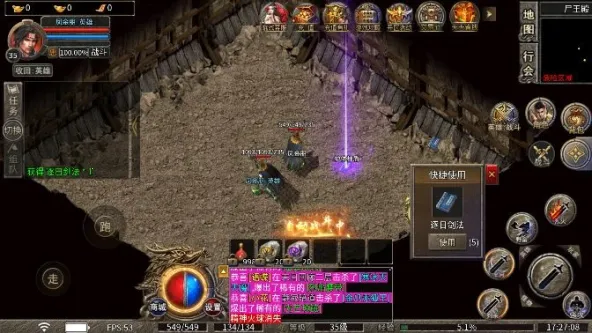 ���δ���(�����ɫ��������)v4.5.1 �ֻ����ͼ3