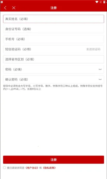 ũҵũ�岿����ͨ2026�ٷ����°汾v2.0.0.9640 �ٷ������ͼ0