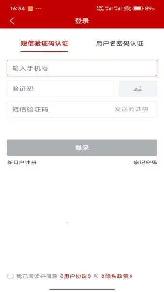 ũҵũ�岿����ͨ2026�ٷ����°汾v2.0.0.9640 �ٷ������ͼ3