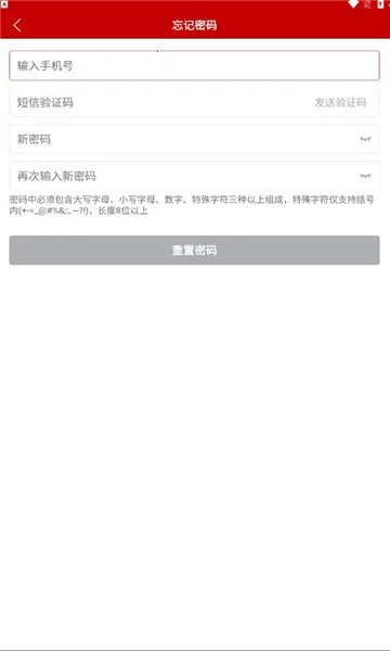 ũҵũ�岿����ͨ2026�ٷ����°汾v2.0.0.9640 �ٷ������ͼ2