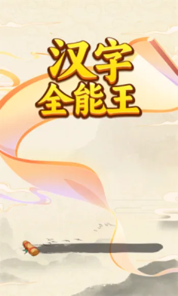 ����ȫ����2026���ذ�װv1.0.0.0 ��Ѱ��ͼ3