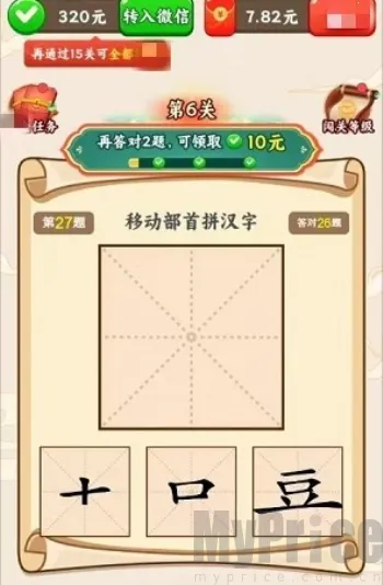 ����ȫ����2026���ذ�װ