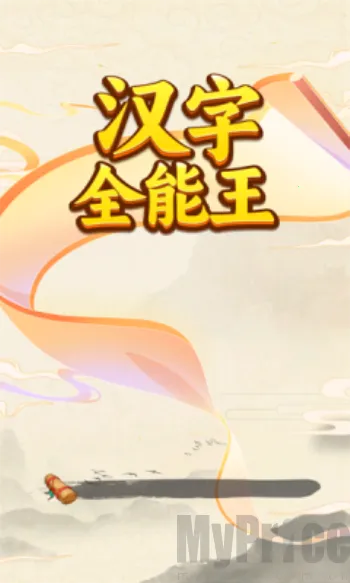 ����ȫ����2026���ذ�װ