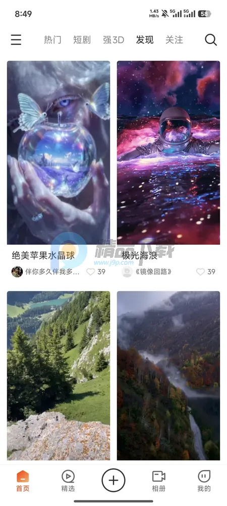 ��AI�þ�(3D��������ƽ̨)v1.0.0 ��׿���ͼ3