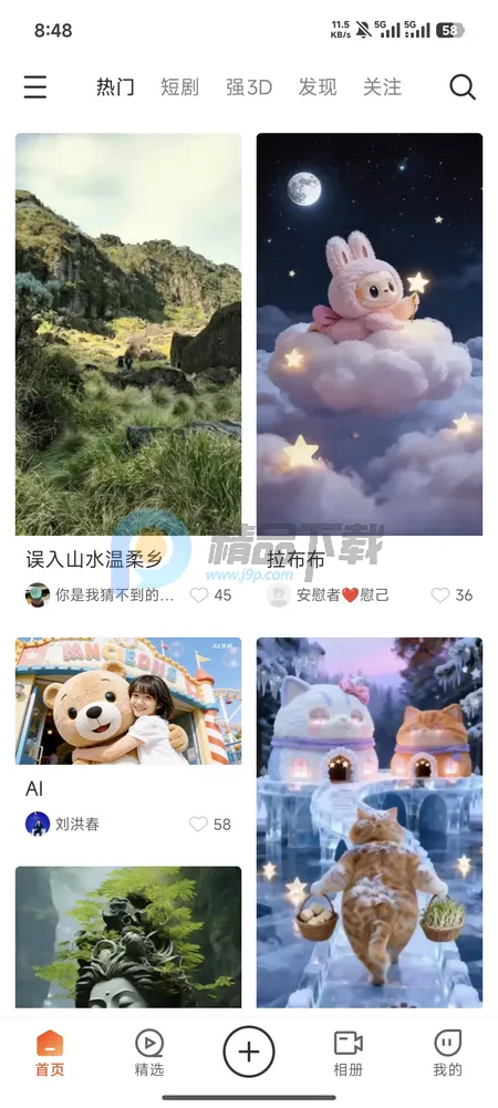 ��AI�þ�(3D��������ƽ̨)