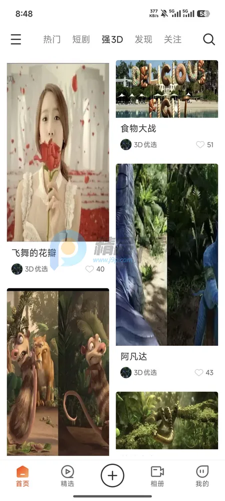 ��AI�þ�(3D��������ƽ̨)v1.0.0 ��׿���ͼ2