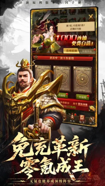 ���ô�������(����������Ϸ)v1.0.4 �ٷ������ͼ1