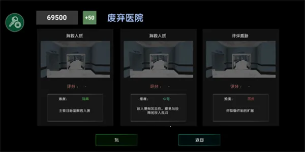 �ؾ�����ģ����2026���°汾v2.0.0 ��׿���ͼ2