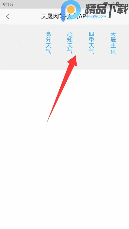 ���������ֻ�(����Ԥ������)v1.1 ��Ѱ��ͼ1