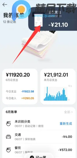 С������2026�ٷ����°汾v15.1.119 ��׿���ͼ0