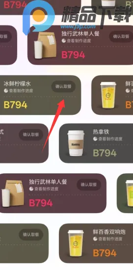 С������2026�ٷ����°汾v15.1.119 ��׿���ͼ2