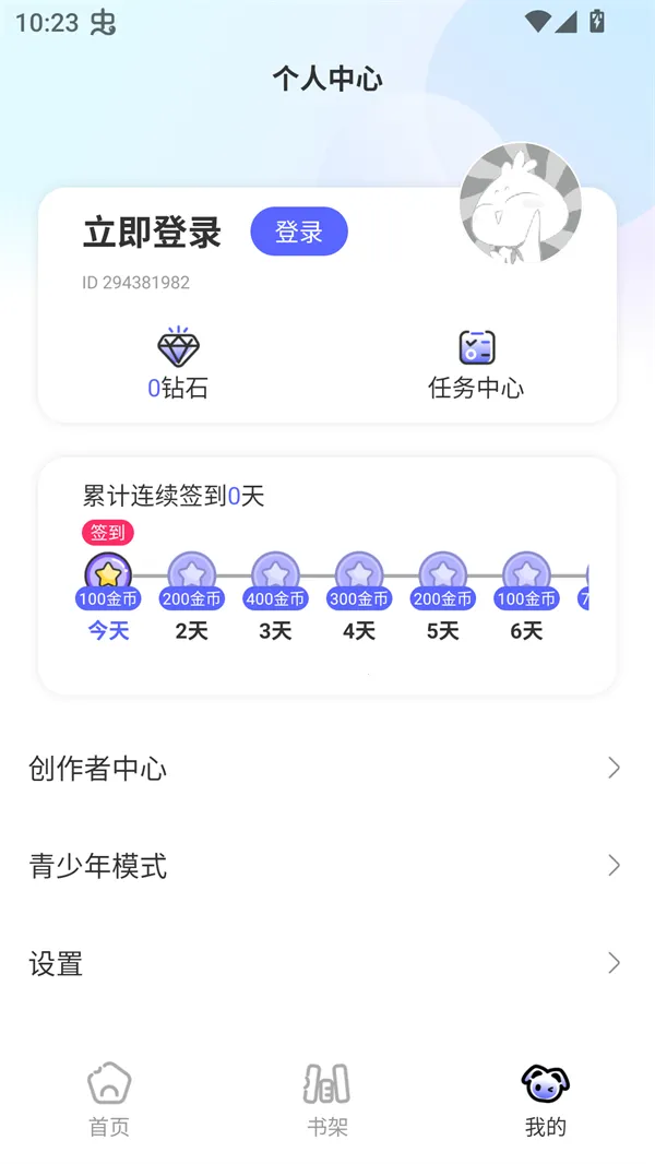 �ⵥ����(�����Ķ�ƽ̨)