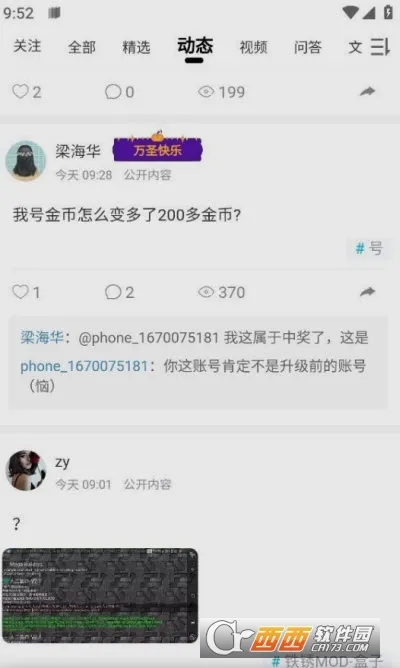 ĩ���������(����ս������)v4.1.5 ��Ѱ��ͼ0