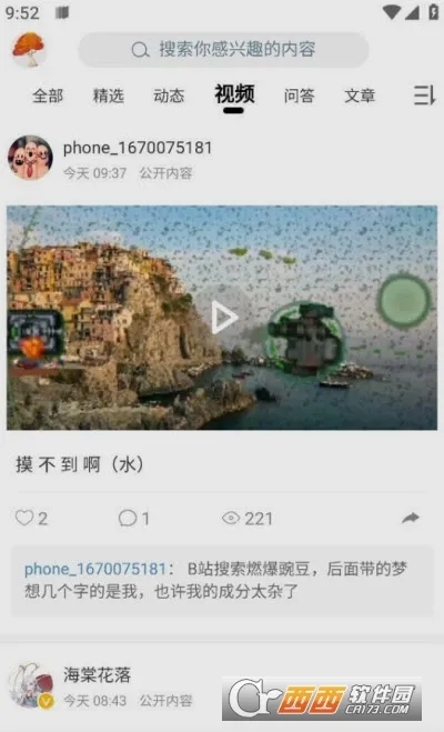 ĩ���������(����ս������)v4.1.5 ��Ѱ��ͼ1