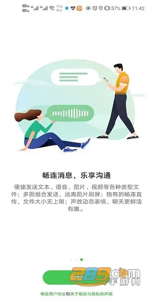 ����2026�ٷ����°汾