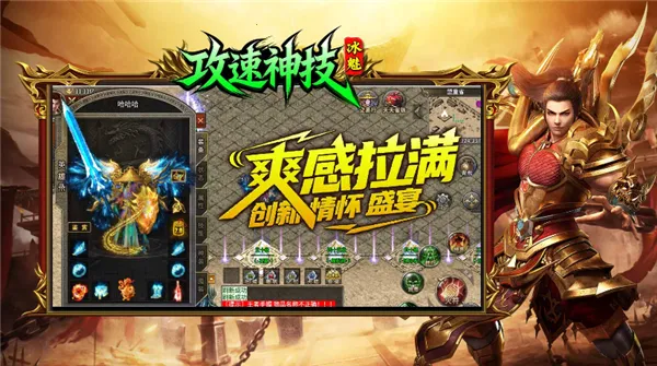 ���ȹ�����(��ְҵ������Ϸ)v4.8.0 ��׿���ͼ0