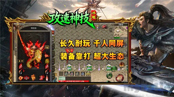 ���ȹ�����(��ְҵ������Ϸ)