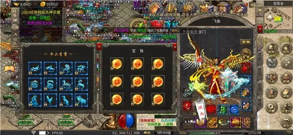 ������ս(���Ŵ�������)v1.0 �ٷ������ͼ2