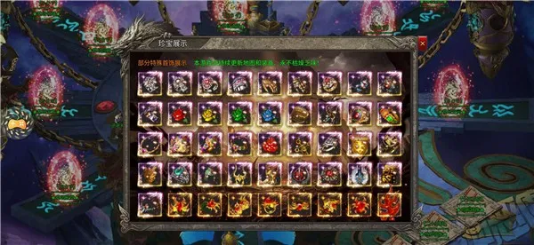 ������ս(���Ŵ�������)v1.0 �ٷ������ͼ1