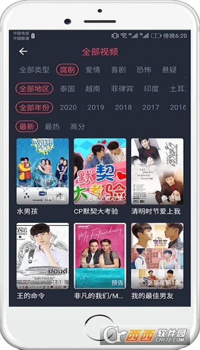 ̩����(̩�粥��ƽ̨)v1.5.7.0 �ֻ����ͼ0