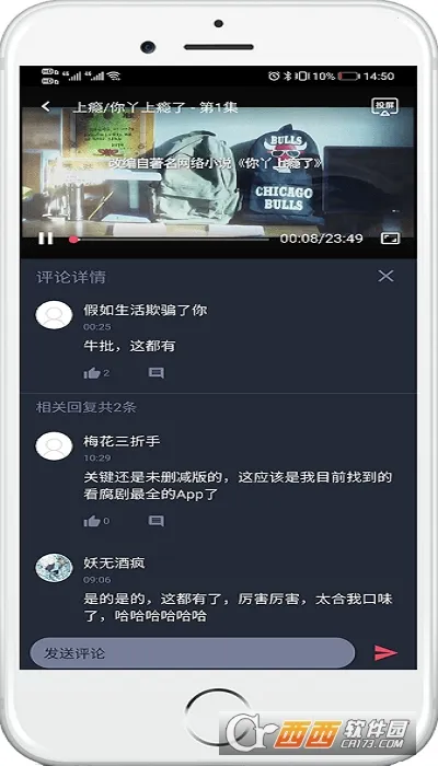 ̩����(̩�粥��ƽ̨)v1.5.7.0 �ֻ����ͼ2
