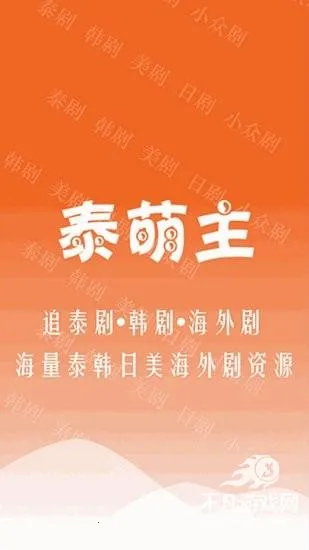 ̩����(̩�粥��ƽ̨)