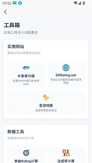 easymai���Ȳ�ֹ���2026�ٷ����°汾v1.3.2 �ٷ������ͼ0