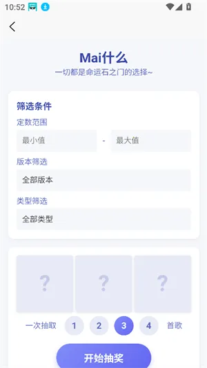 easymai���Ȳ�ֹ���2026�ٷ����°汾v1.3.2 �ٷ������ͼ1