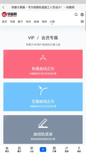 ������2026�ٷ����°汾v2.0 �ֻ����ͼ3