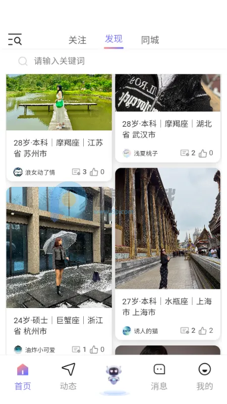 �Ķ��������ֻ���v1.1.1 �ٷ������ͼ1
