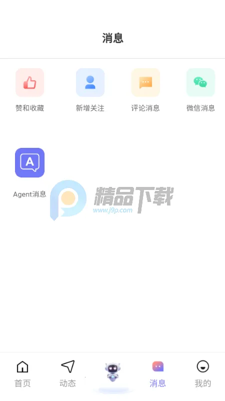 �Ķ��������ֻ���v1.1.1 �ٷ������ͼ3