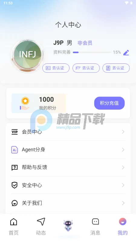 �Ķ��������ֻ���v1.1.1 �ٷ������ͼ0