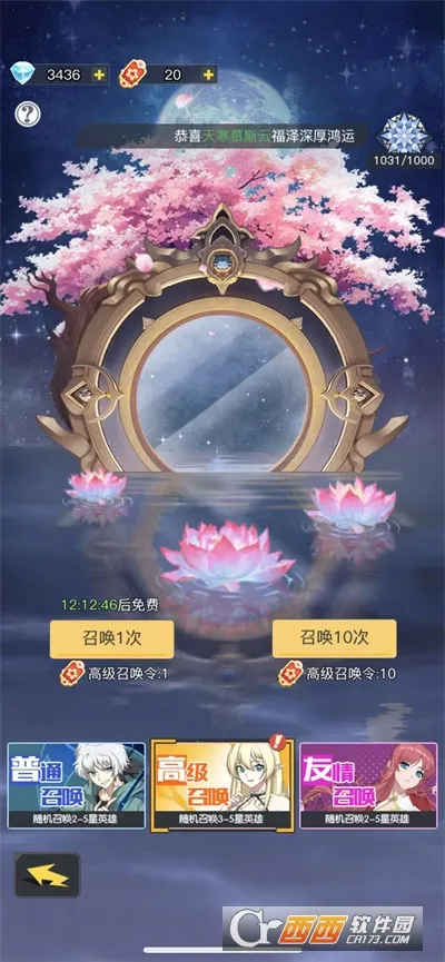 ��ǧ����2026�ٷ�����v1.17.0 �ٷ������ͼ2