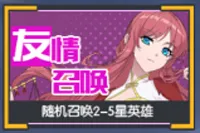 三千幻世2026官方正版 三千幻世2026官方正版
